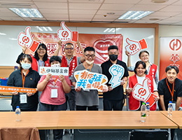 華南產險辦「職場體驗日」 力挺伊甸身障就業服務