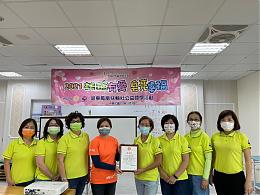 扶輪有愛 皂亮幸福