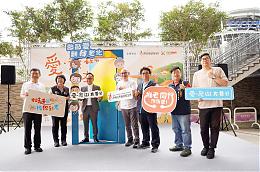 敲敲門 友善出發 伊甸基隆舉辦「愛．無礙友善日」
