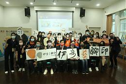 推動平權 伊甸身障國際線上藝廊正式上線