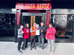 年終傳愛  登陽川匯助慢飛天使成長起飛