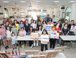 健康GO文化SOUL 伊甸打造新住民共融生活