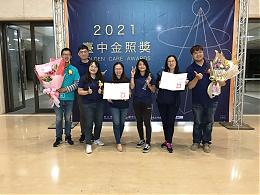2021臺中金照獎 伊甸臺中居家式長照機構三項入圍