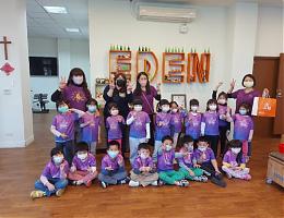 教育從小扎根 台中松竹葳肯幼兒園參訪伊甸長照機構