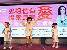 六千元愛心放大術 響應伊甸慈善音樂會