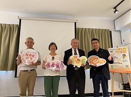 伊甸愛心棧急徵愛心房東  逾30組病友家庭等待入住