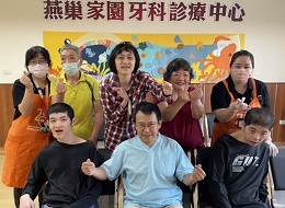 牙醫到我家 燕巢家園牙科診療中心讓看牙不再是難關