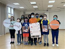 星光實驗教育機構助失能家庭 為伊甸募發票