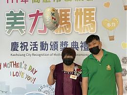 疫情下母愛暖流 成為憨兒溫暖後盾