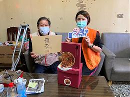 冊子捐贈年菜 送愛到各個角落