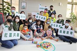成長零距離 新竹市首間社區療育服務據點今開幕