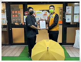 陽明山獅子會捐贈防疫物資 守護社福人員、身心障礙朋友健康