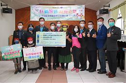 國際扶輪社偏鄉關懷 助偏鄉學童點亮希望