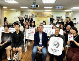 伊甸精神疾病照顧者專線十周年 籲社區資源要到位