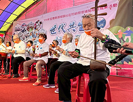 伊甸頭城千歲北管樂團以〈望春風〉重現美好時光 展現服務成果與價值