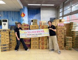 感謝財團法人感恩聖仁社會福利慈善基金會 攜手伊甸送暖社區