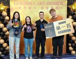 伊甸居服員胡偉晟 榮獲臺中金照獎男神獎第一名
