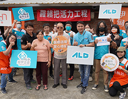 風災過後 新竹縣府攜手伊甸安居修繕團  為多口身障家庭修補安心家