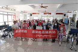 伊甸攜手北富銀基金會 社區輔具站前進雲林、澎湖
