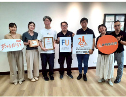 富宇基金會支持伊甸「新竹早療據點」修繕  打造友善療育空間