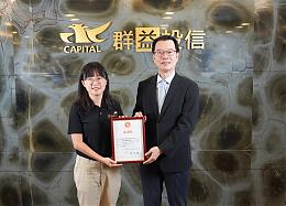 群益投信推動帳單電子化響應環保 並捐款力挺伊甸早療服務