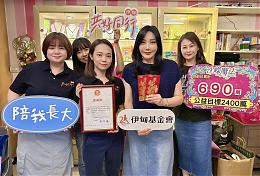 施加成長的魔法 沈嶸魔法守護慢飛成長每一步