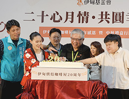 伊甸桃園庇護工場在地深耕二十周年 中秋禮盒助身障圓夢