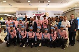 跨越千里 11位傳愛騎士點亮偏鄉學習路