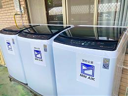 銘異科技暖心捐贈洗衣機 力挺障礙者好好過生活