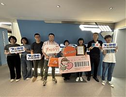 台灣國際開發停車場捐發票 守護失能家庭