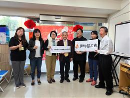 世聯倉運文教基金會捐贈點字印表機 守護視障朋友音樂夢