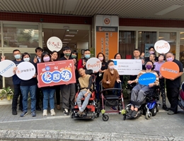 連續四年 台灣康寧伊起傳愛伊甸