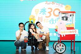 伊甸早療服務在地深耕卅年 邀您共創共融友善社會