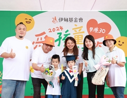 兒童劇演出、溫馨早療畢業典禮 愛孩童幸福節台北登場