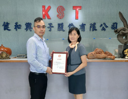 健和興端子 守護偏鄉學童快樂成長