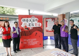 伊甸攜手基督教福利會 推動頤養食觀念