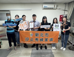 愛心企業崴正營造  熱心修繕秀峰家園環境設備