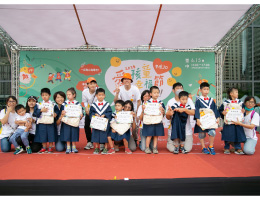 伊甸愛孩童幸福節最終場 台中圓滿落幕