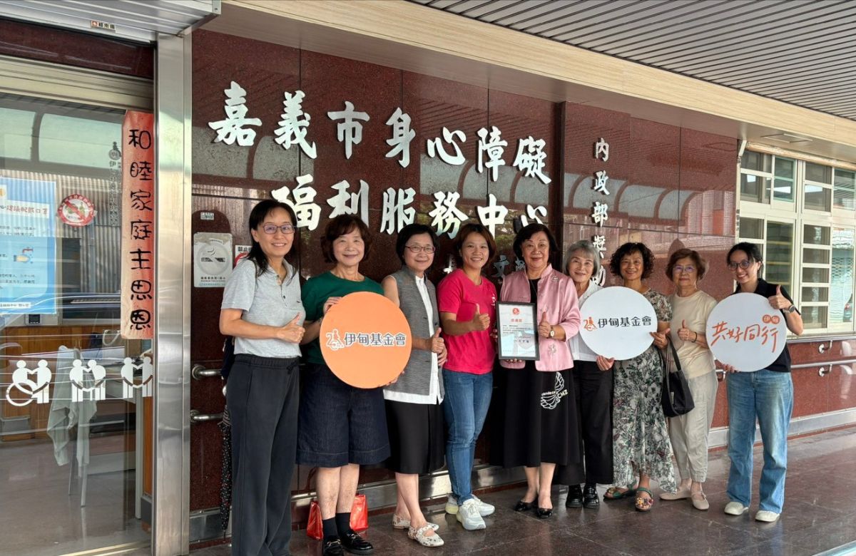 國際崇她嘉義社 助慢飛天使開啟成長之路