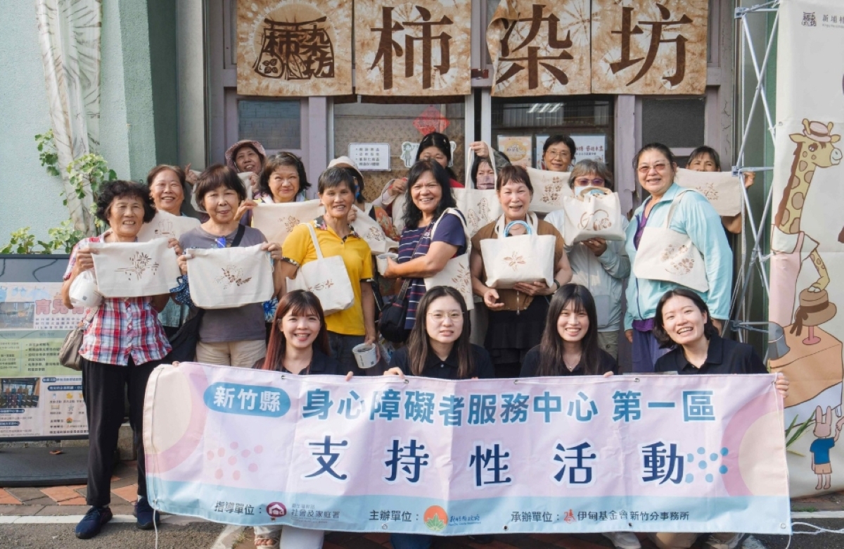 揪媽媽們上課交朋友　竹縣府與伊甸辦柿染活動陪伴照顧者喘息