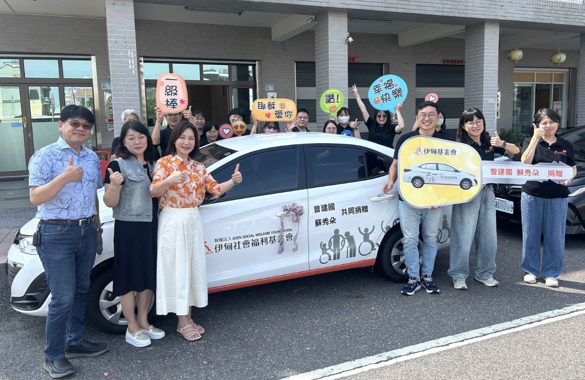 12年公益之路不間斷！蘇女士再捐車助伊甸屏南身障服務