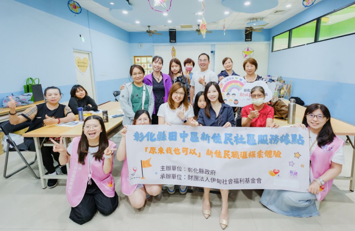 伊甸協助新住民探索職涯 舉辦越式洗髮體驗　