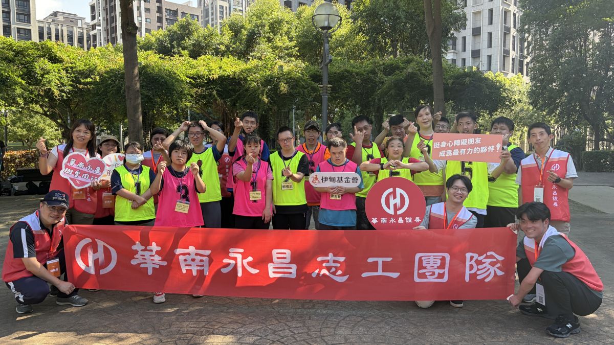 突破運動限制 華南永昌證券攜手伊甸支持身心障礙者樂樂棒球夢