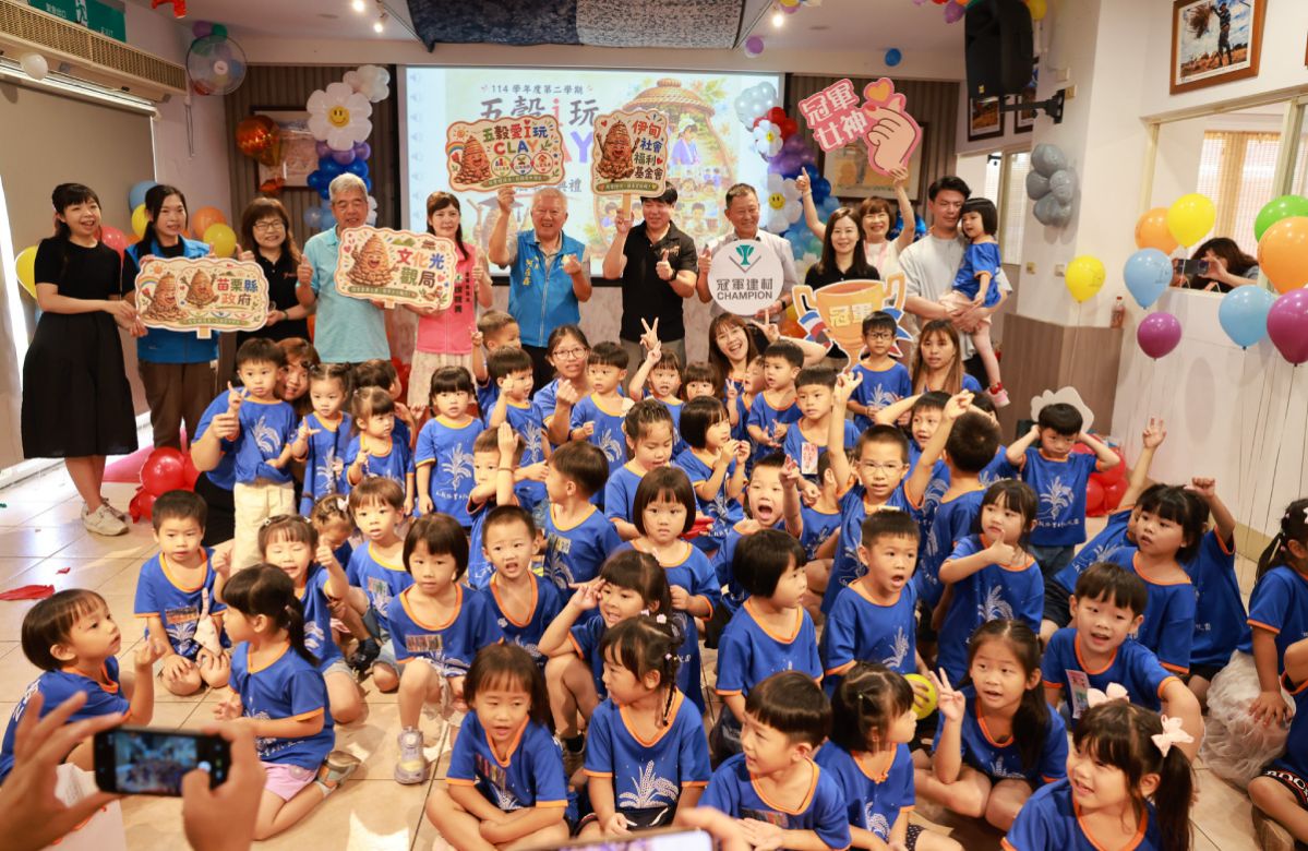 伊甸五穀非營利幼兒園創作展登場 畢業典禮見證學習成果