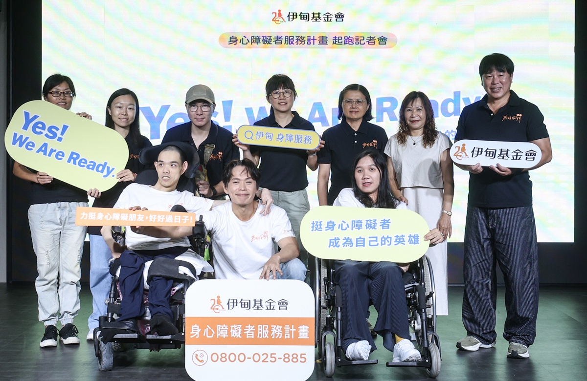 伊甸呼籲以尊重及同理 挺身心障礙者 成為自己的英雄