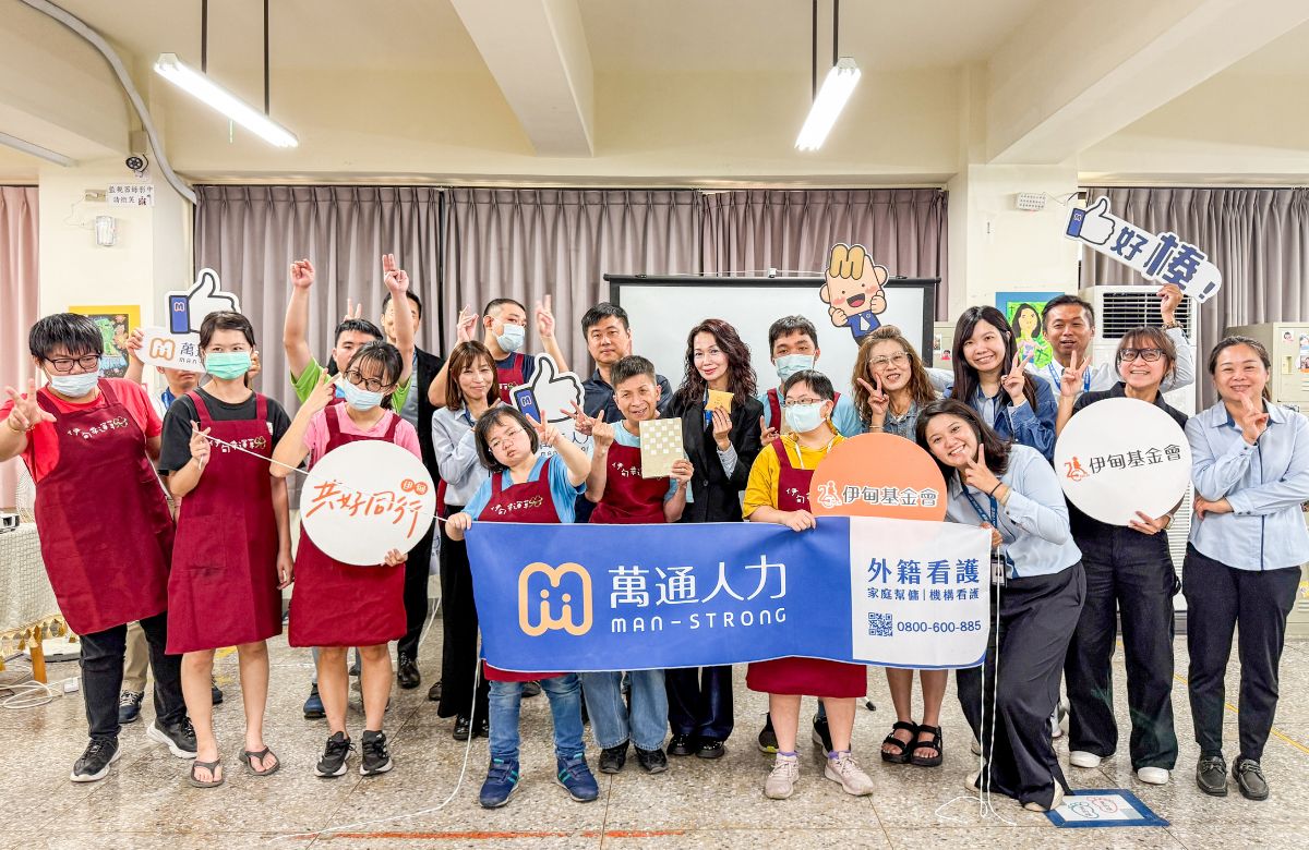 萬通人力 送愛伊甸 「艾」心共融支持身障青年自立