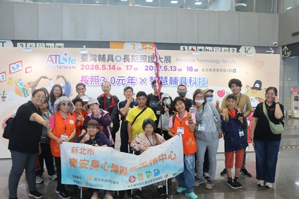 樂安身心障礙服務中心辦一日遊 兼顧照顧喘息與生活重建