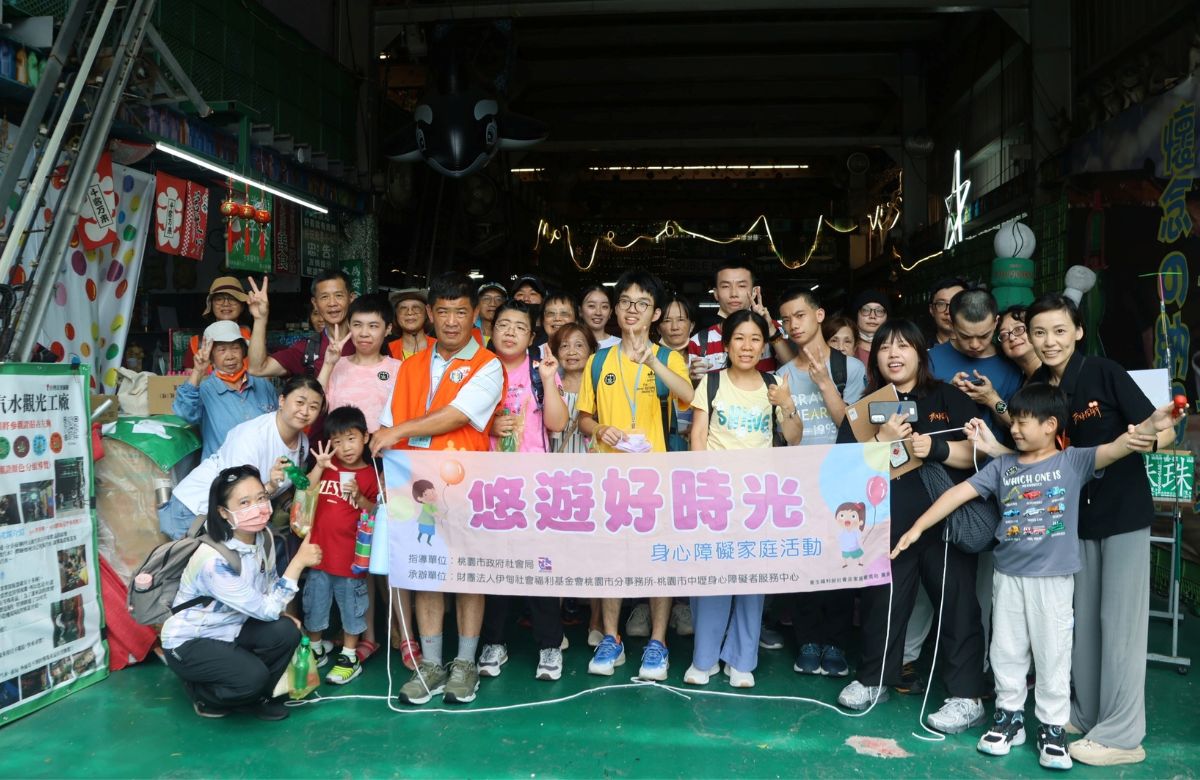 走出家門 看見更多風景 伊甸陪伴身心障礙家庭悠遊苗栗