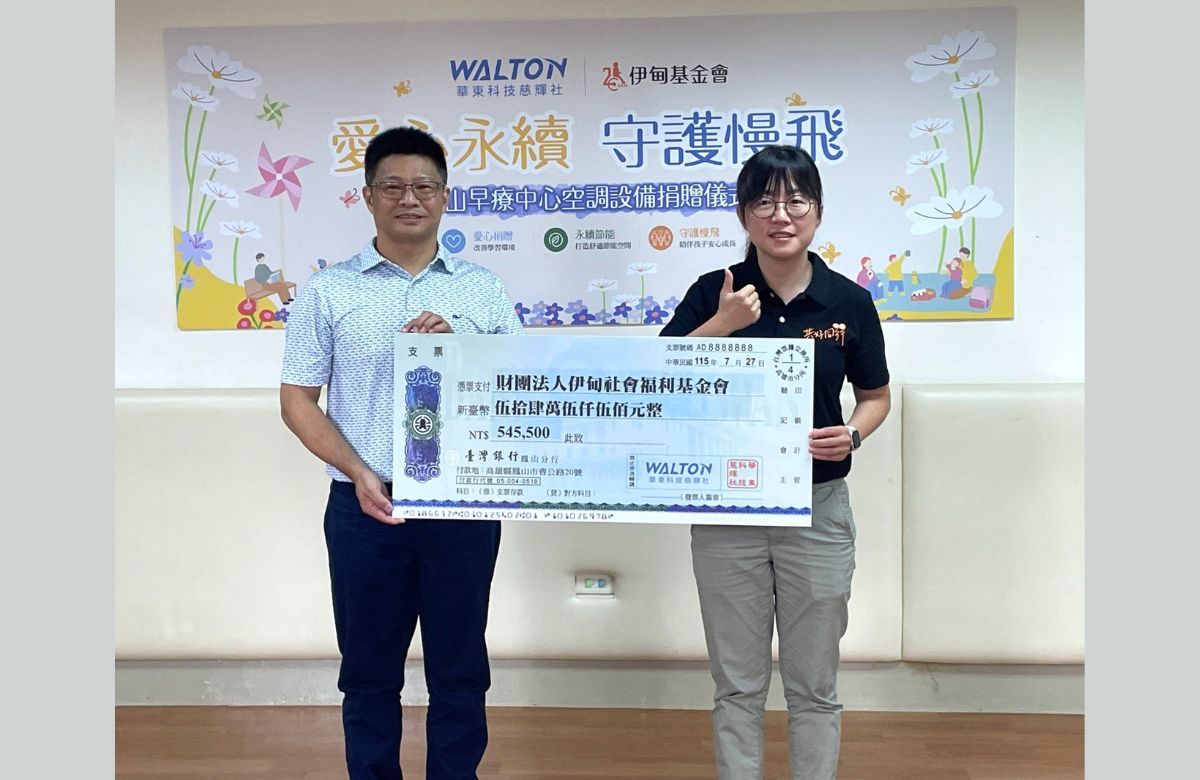 華東科技慈輝社三度捐贈空調設備 為慢飛打造舒適早療環境