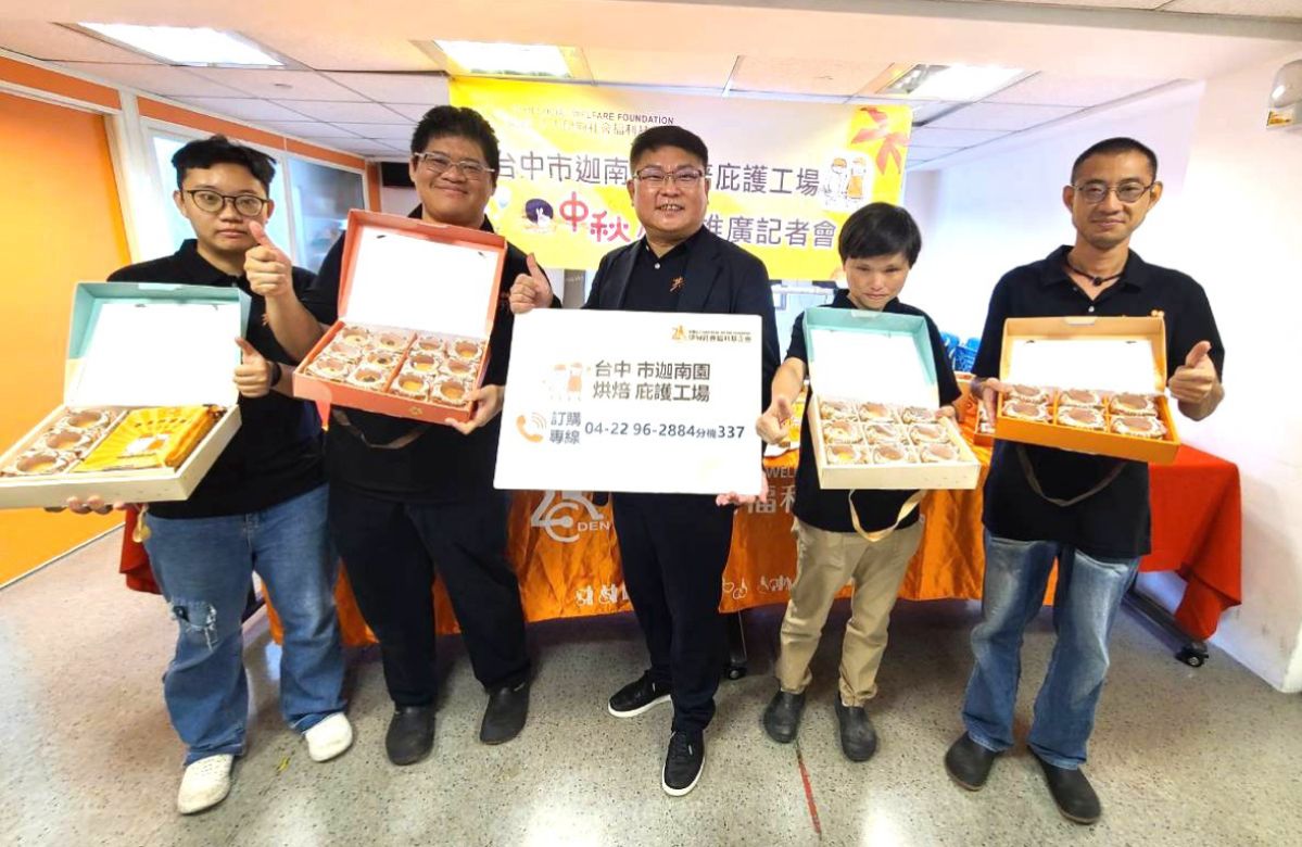 伊甸庇護工場推出8款中秋禮盒  邀您一起傳遞愛心